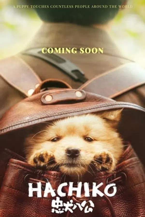 Poster phim Trung Khuyển Bát Công trên Xem Phim Fun