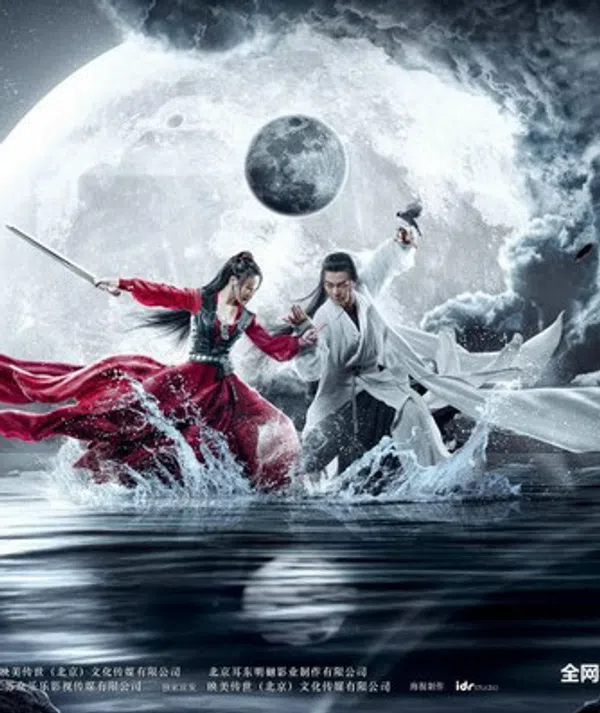 Poster phim Trương Tam Phong trên Xem Phim Fun