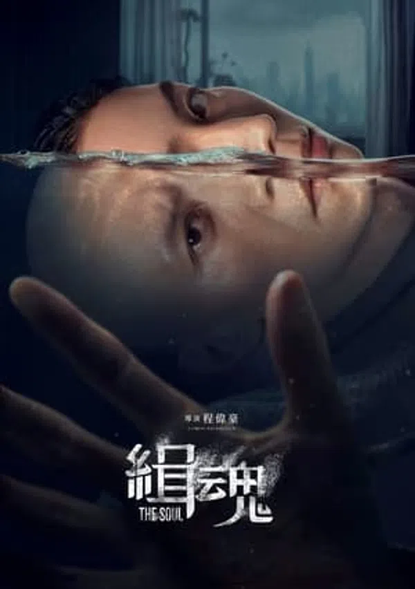 Poster phim Truy Hồn trên Xem Phim Fun