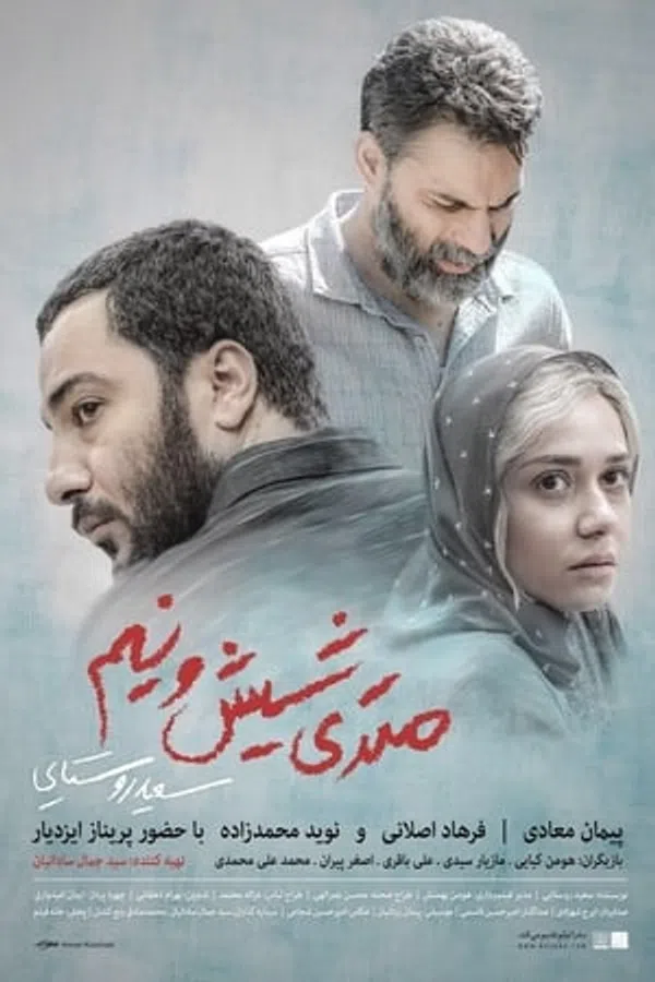 Poster phim Truy Lùng Ông Trùm trên Xem Phim Fun