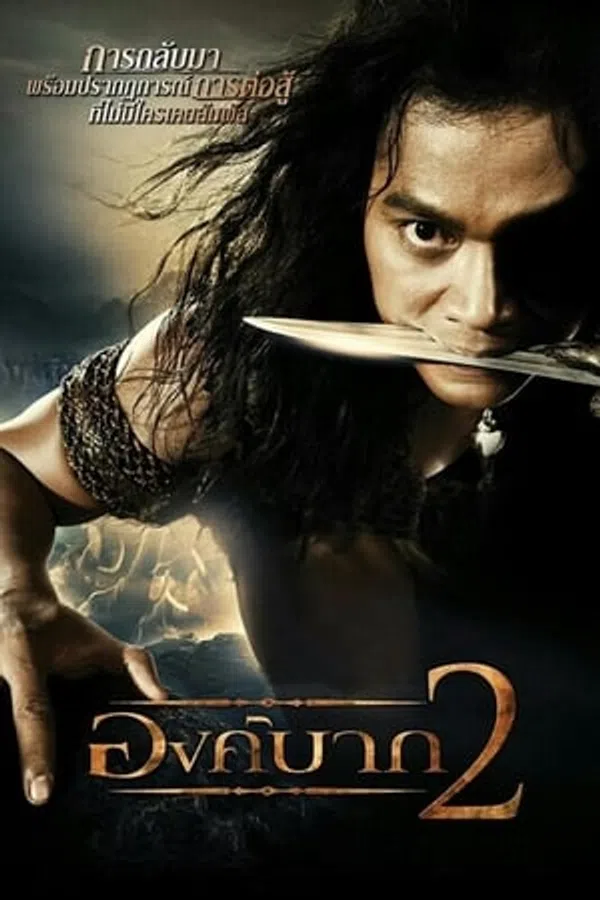 Poster phim Truy Tìm Tượng Phật 2 trên Xem Phim Fun