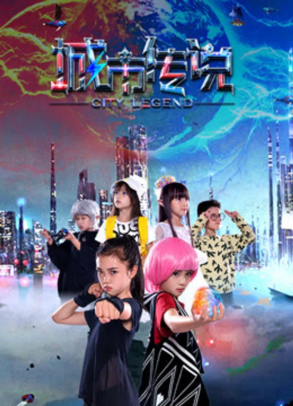 Poster phim Truyền thuyết thành phố trên Xem Phim Fun