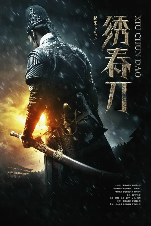 Poster phim Tú Xuân Đao trên Xem Phim Fun