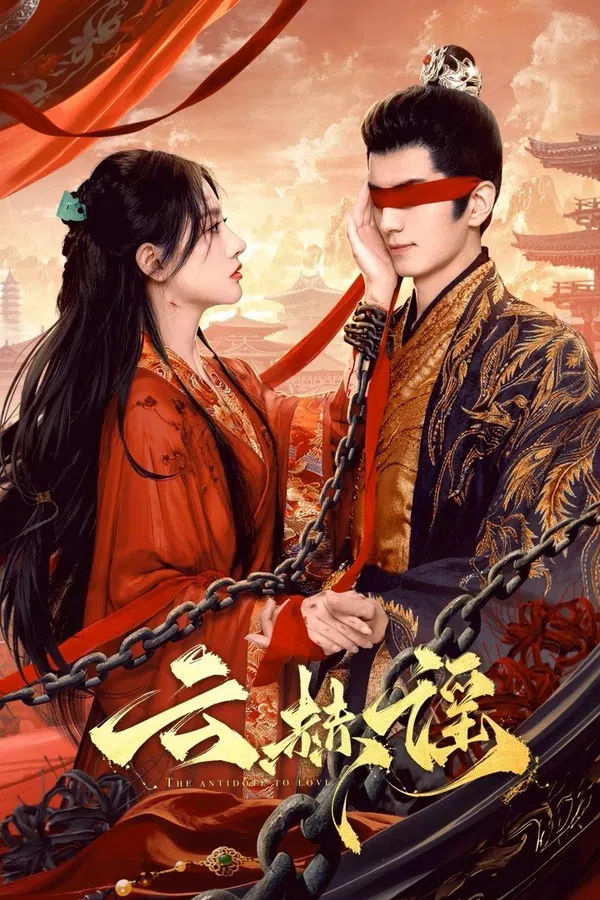 Poster phim Vân Hách Dao trên Xem Phim Fun