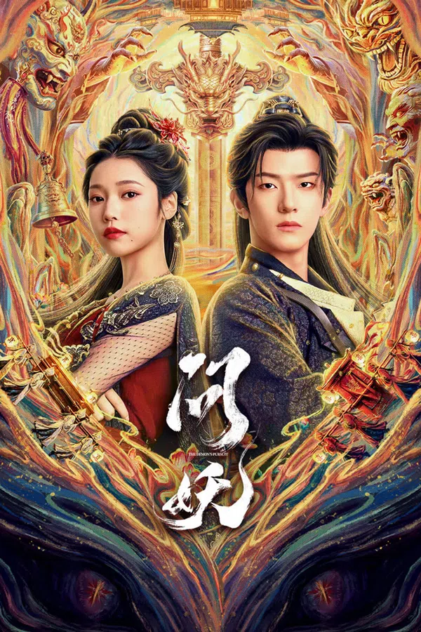 Poster phim Vấn Yêu trên Xem Phim Fun