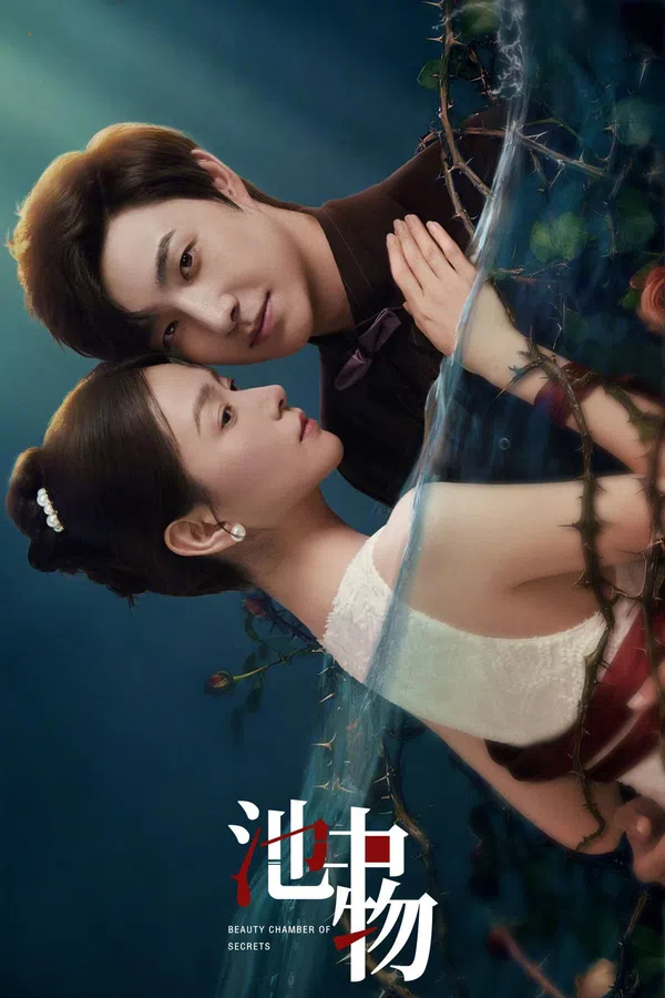 Poster phim Vật Trong Hồ trên Xem Phim Fun