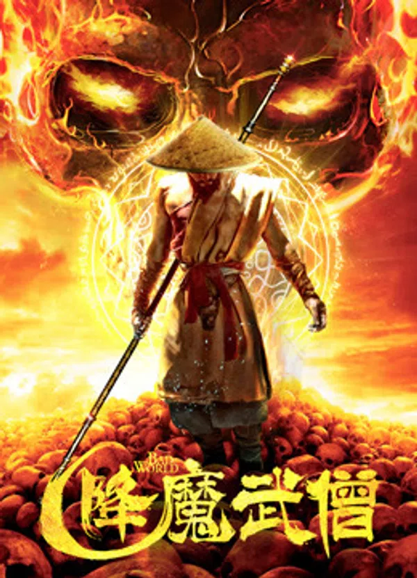 Xem Phim Võ Tăng Hàng Ma Vietsub HD Online