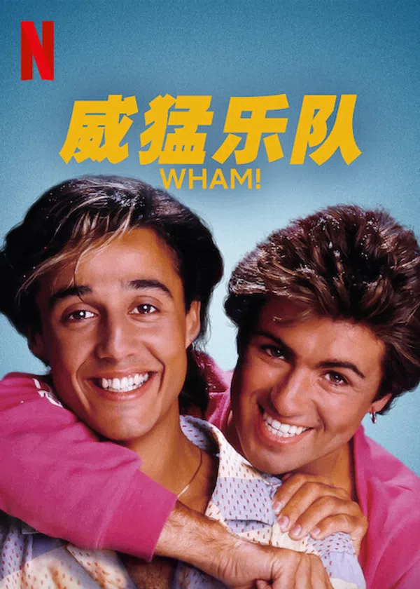 Poster phim WHAM! trên Xem Phim Fun