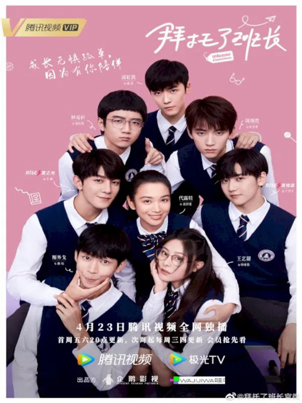 Poster phim Xin Cậu Đấy, Lớp Trưởng trên Xem Phim Fun