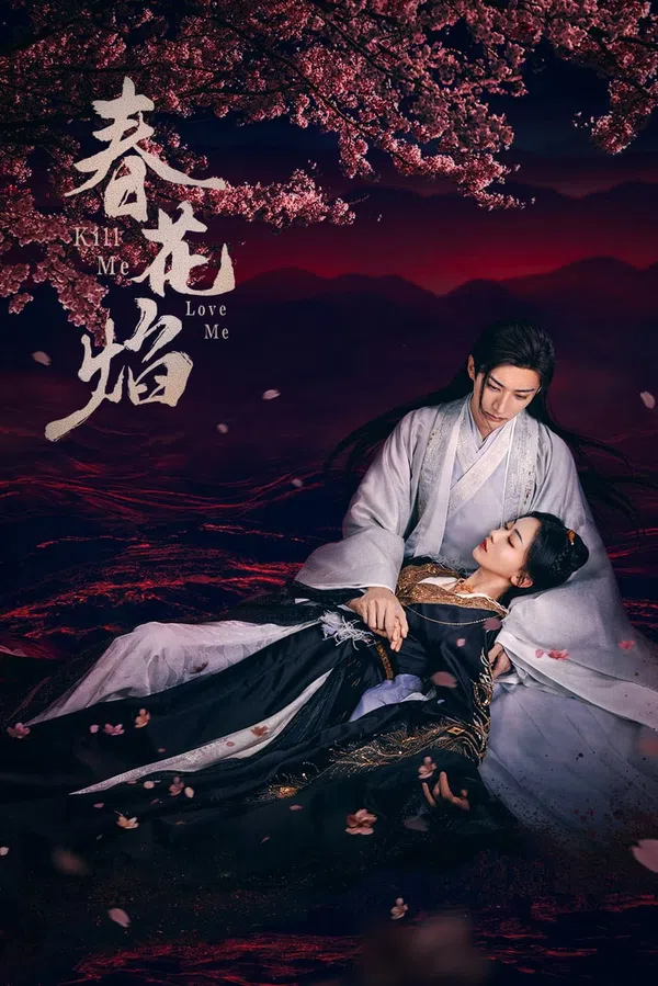 Poster phim Xuân Hoa Diễm trên Xem Phim Fun