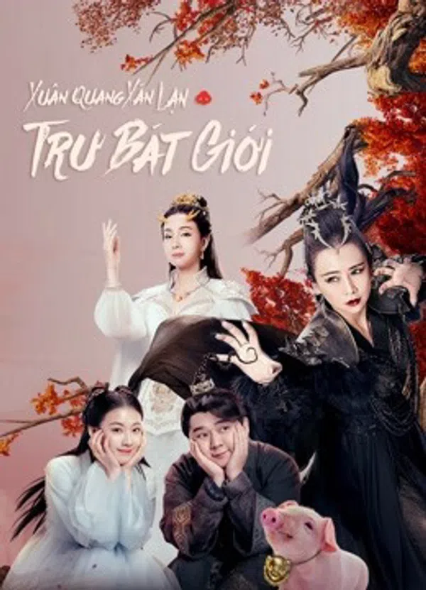 Poster phim Xuân Quang Xán Lạn Trư Bát Giới trên Xem Phim Fun