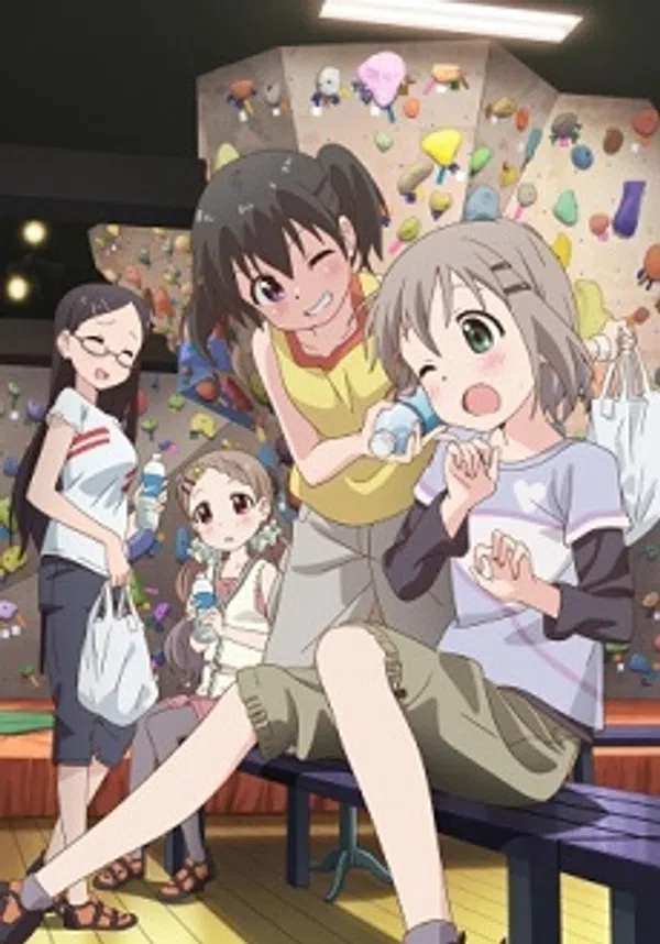 Poster phim Yama no Susume: Kabe tte Kowakunai no? trên Xem Phim Fun