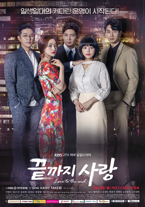 Poster phim Yêu Đến Tận Cùng trên Xem Phim Fun