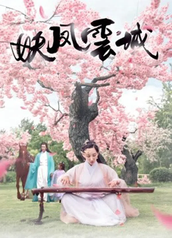 Xem Phim Yêu phượng vân thành Vietsub HD Online