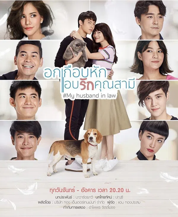 Poster phim Yêu Thầm Anh Xã trên Xem Phim Fun