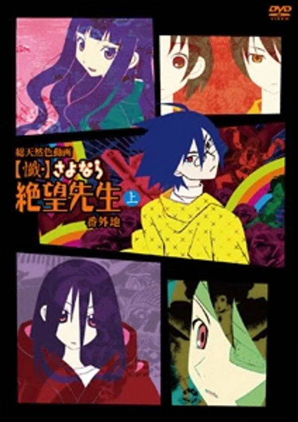 Poster phim Zan Sayonara Zetsubou Sensei Bangaichi trên Xem Phim Fun